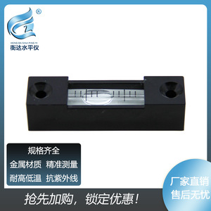 Nivel de burbuja cuadrado Heng Da Shui Ping Yi Metal Level 5814 de 1.5-5mm, grado industrial con orificios de instalación - Product Image 5