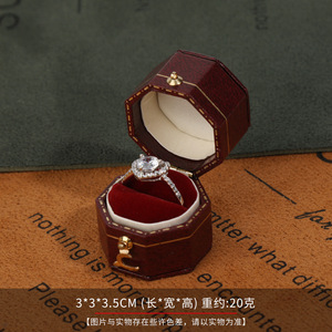 Boîtes à bijoux de luxe en cuir PU de haute qualité, formes variées, mini boîte à bijoux pour proposition de mariage, bague de fiançailles - Product Image 6