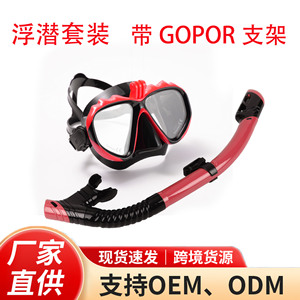 Máscara de Snorkel y Set de Snorkel Asy para Adultos con Vidrio Templado y Silicona para Buceo y Natación - Product Image 5