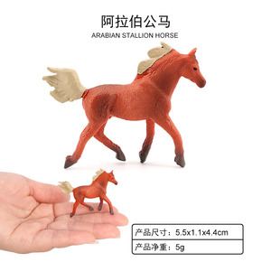 Figuras de Animales de PVC Sólido al por Mayor, Mini Figuras de Animales de Granja, Juguetes de Caballos - Product Image 5