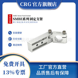 Soporte de Montaje para Brazo Robótico de Alta Resistencia, Perfil SMBE3, Conector Ajustable en Ángulo, Abrazadera de Fijación para Tubo de Acero, Accesorios para Fijación - Product Image 5