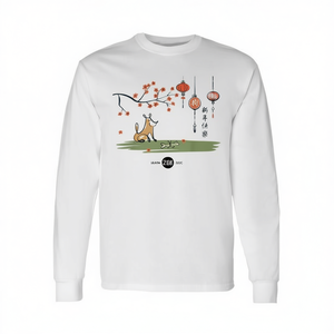 T-shirt a maniche lunghe con zodiaco cinese dell'anno del cane della terra - Product Image 2