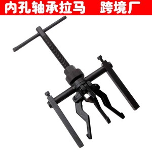 Internal Bearing <b>Puller</b> Three Jaw Industrial Grade Gear Extraction <b>Tool</b> For Mechanical Repair And Disassembly - Product Image 5