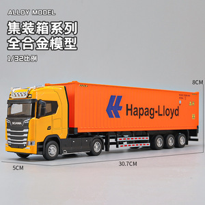 Modellino in Scala 1:32 di <span class=keywords><strong>Camion</strong></span> Container in Lega Pressofusa, Rimorchio e Trattore per Collezione, Decorazione Casa e Regalo - Product Image 3