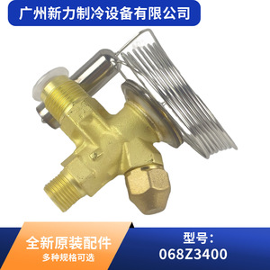 Válvula de Expansión Original 068Z3400 3/8 Pulgadas, Válvula de Control de Refrigerante para Piezas de Aire Acondicionado Central - Product Image 3