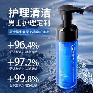 <span class=keywords><strong>Gel</strong></span> <span class=keywords><strong>Douche</strong></span> Rafraîchissant pour Hommes, Nettoyage Doux, Élimination des Peaux Mortes, Fraîcheur et Confort, Élimination des Odeurs, Vente en Gros - Product Image 1