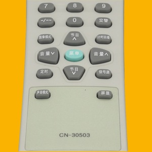 รีโมทคอนโทรลคริสตัลบีดส์ CN-30503 สำหรับทีวีไฮเซ่นส์ แอลซีดี รหัสคงที่ บริการเดี่ยว สีขาวนวล - Product Image 4