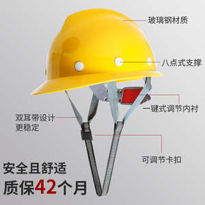 Casque de sécurité en fibre de verre First Shield en forme de V, rouge, à large visière, pour chantier - Product Image 2