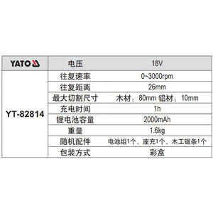 Sierra Recíproca Inalámbrica Yato de 18V, 80mm, con Batería de Iones de Litio, Herramienta para Cortar Madera - Product Image 2