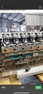 Ensemble de culasse de moteur à gaz naturel 2573474 3Y1595 9Y6881 3676475 1286174 1463300 2739330 4P8264 2063553 4263438 - Product Image 5