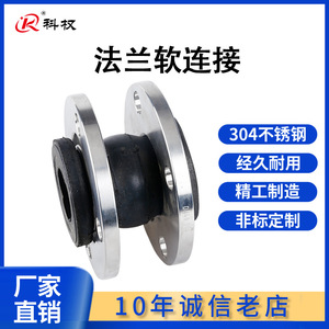 Junta Flexible de Acero Inoxidable Kxt DN50 80, Junta de Expansión de Goma de Grado Industrial, Aislador de Vibraciones - Product Image 4