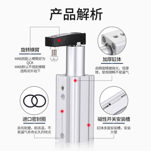 MKB โรตารี่ ไซลินเดอร์ 90 องศา ระบบลมสำหรับยึดจับ รุ่น D A93 - Product Image 1