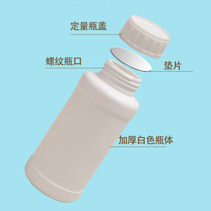 Bouteille en plastique Shang Yijia, diamètre 50 mm, calibre 42 mm, hauteur 170 mm, emballage général avec option d'impression de logo - Product Image 1