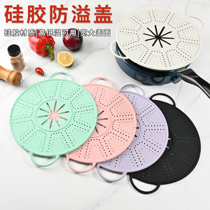 Tapa de silicona antidesbordamiento para ollas, evita derrames y salpicaduras al cocinar arroz, tapa antiescaldante para utensilios de cocina, artículos de cocina - Product Image 3