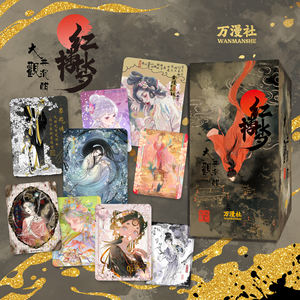 36 Cajas al por Mayor de Tarjetas Coleccionables de la Serie Wanmanshe Dream of the Red Chamber: Shared Drunken Dreams in the Grand View Art Collection - Product Image 2