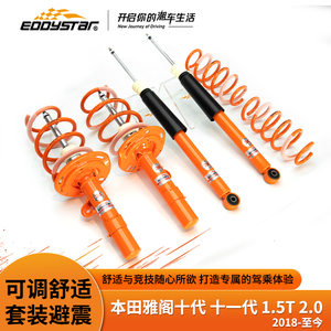 Amortisseur réglable EDDYSTAR, amortissement hydraulique à 24 voies, coilover pour Honda Crider, Honda Accord 10e/<span class=keywords><strong>11e</strong></span> génération, Inspire CV GJ7 - Product Image 2