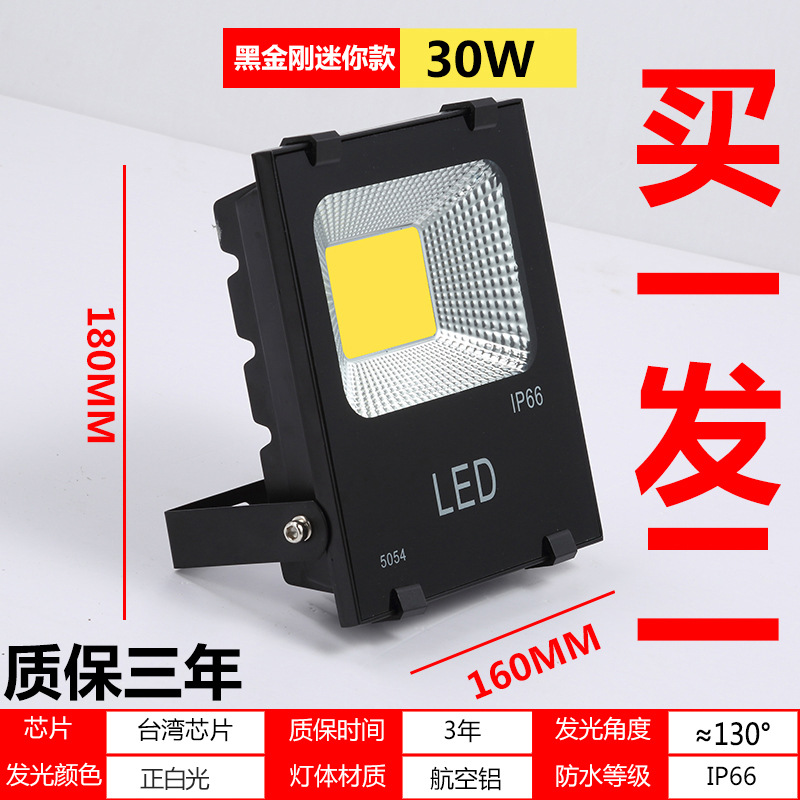 30W Black King Kong, modelo mini de boca ancha. ¡Compra uno y llévate dos!