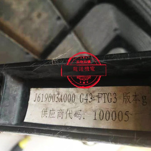 Marches d'escalator en alliage d'aluminium J619003A201D pour escalators Mitsubishi - Product Image 4