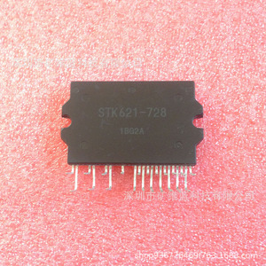 โมดูลไดรเวอร์พลังงาน Sanyo Stk621-728 ไดรเวอร์ของแท้พร้อมส่ง - Product Image 1