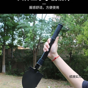 Multi-Function <strong>Folding</strong> <strong>Shovel</strong> for Self-Defense &amp; Outdoor Camping Thickened Lightweight 300g Portable Work Vehicle-Mounted - Product Image 4