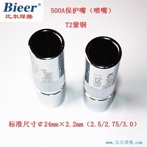 Bier Co2 Welding Torch Nozzle Chrome Plated Copper For Ytkr500A MIG Welder Threaded Connection - Product Image 4