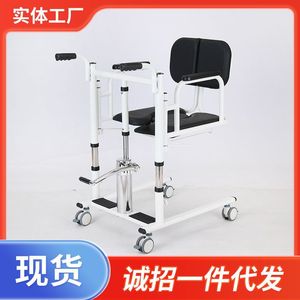 Chaise de toilette multifonctionnelle pour personnes âgées, avec levage hydraulique et roulettes, équipement de transfert pour la sécurité dans la salle de bain - Product Image 2