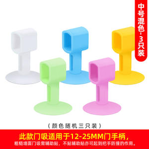 Tope de Puerta de Silicona Sin Taladro, Anticolisión, Bloqueador de Puerta Superior para Baño, Tope de Puerta de Plástico - Product Image 5