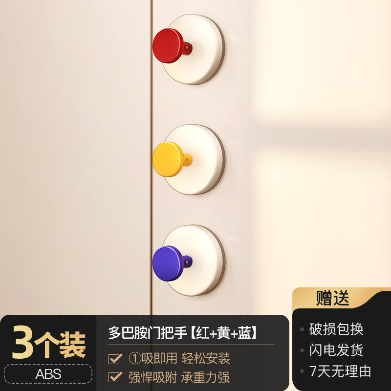 [แดง เหลือง น้ำเงิน] แพ็ค 3