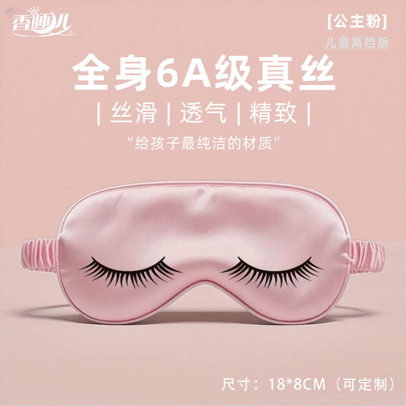 รุ่นพรีเมียม-ปรับได้-สีชมพูเจ้าหญิง