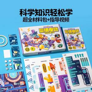 Kit de Ciencia con Circuitos de Papel Mágico Call Play para Niños de 8+ Años, Juguete Educativo a Pilas con Instrucciones y Materiales - Product Image 1