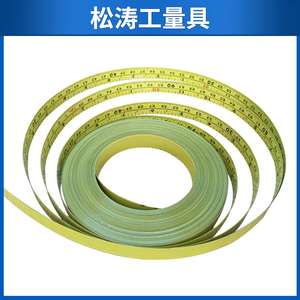 Ruban à mesurer Songchuang 100m 1.4x12.5mm en acier inoxydable pour la construction et la topographie - Product Image 3