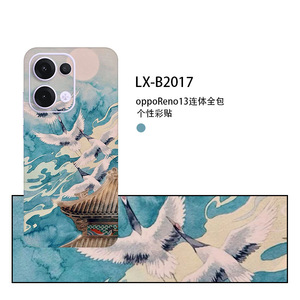 Película Protectora Trasera de Cobertura Total para Oppo Reno13, Diseño de Mármol, Antihuellas, Patrón de Paisaje Natural - Product Image 3