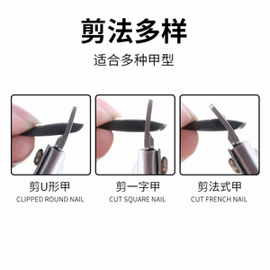 <b>Nail</b> <b>tools</b>: Stainless steel flathead scissors, flathead U-shaped scissors, <b>nail</b> extension clippers, <b>nail</b> trimmers. - Product Image 3