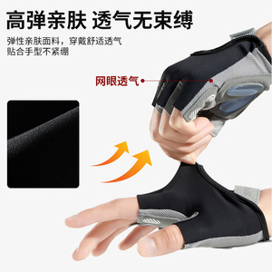 Gants de fitness demi-doigts en nylon respirant, absorption des chocs, pour musculation, entraînement en salle de sport, pour femmes et hommes - Product Image 3