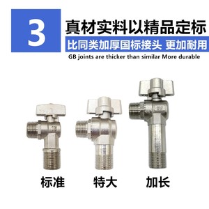 Válvula angular de latón de alto flujo extendida de 3/4 pulgadas para calentador de agua a gas y fontanería de inodoros - Product Image 5