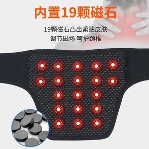 Soporte para el cuello de neopreno de 19 pulgadas unisex para aliviar el dolor de cuello - Product Image 3