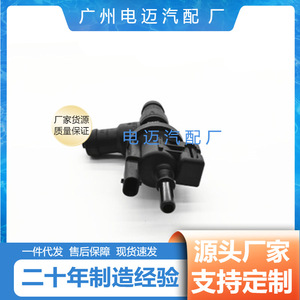 Válvula Solenoide de Carbón Activado para BMW, Negra, Nueva, para Reemplazo, Reparación, Ajuste, Pieza Eléctrica - Product Image 5