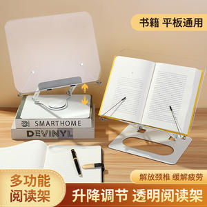 Soporte de lectura acrílico de 30x24 con altura ajustable, diseño minimalista, estante para libros de sobremesa para niños, soporte para estudio y lectura - Product Image 4