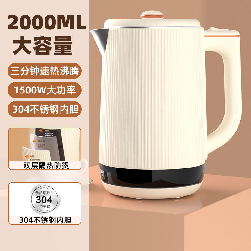 ออฟไวท์