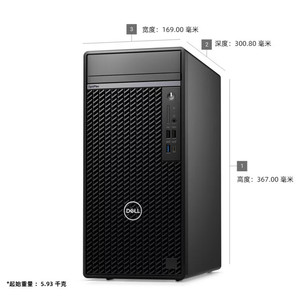 Precio Más Bajo de la Historia: Computadora de Escritorio Dell OptiPlex 7020MT Plus con I9-14900K, 8GB de RAM, 256GB SSD, Sin Unidad Óptica, 500W - Product Image 5