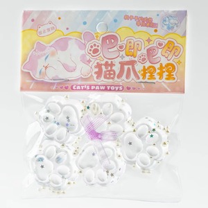 Santuleyuan Juguete Antiestrés de Cristal con Forma de Pata de Gato, Temática de Comida, Personalizable, Empaquetado Individualmente - Product Image 5