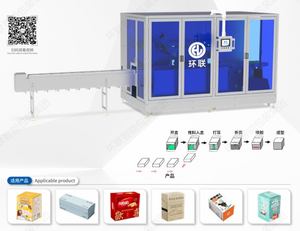 Hoàn toàn tự động tốc độ cao liên tục PLC kiểm soát Hộp xà phòng cartoning máy cho thực phẩm và thuốc lá bao bì - Product Image 4