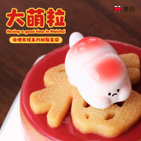 Venta al por mayor: Bolsas Sorpresa de Figuras de Vinilo Meichai Beans, Serie Meichai Minis Lucky Fortune, Figuras Animadas Mini