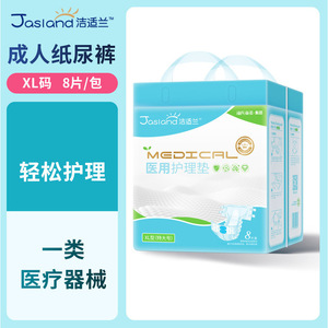Hainuo - Pañales Médicos 3D de Gran Tamaño y Alta Absorbencia para Personas Mayores, Posparto, Hombres y Mujeres - Product Image 5