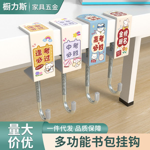 Ganchos ajustables para mesa, diseño rectangular bonito para colgar bolsos, organizador de almacenamiento desmontable y móvil para uso doméstico - Product Image 5