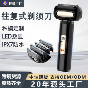 เครื่องโกนหนวดไฟฟ้าแบบโรตารี่ 4 ใบมีด IPX7 กันน้ำ ชาร์จได้ ล้างทำความสะอาดได้ทั้งตัว สำหรับผู้ชาย - Product Image 3