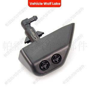 Buse mécanique Pareau LR003850 LR003851 en ABS pour lave-phare Land Rover Walker 2006-2009 Droite/Gauche - Product Image 4