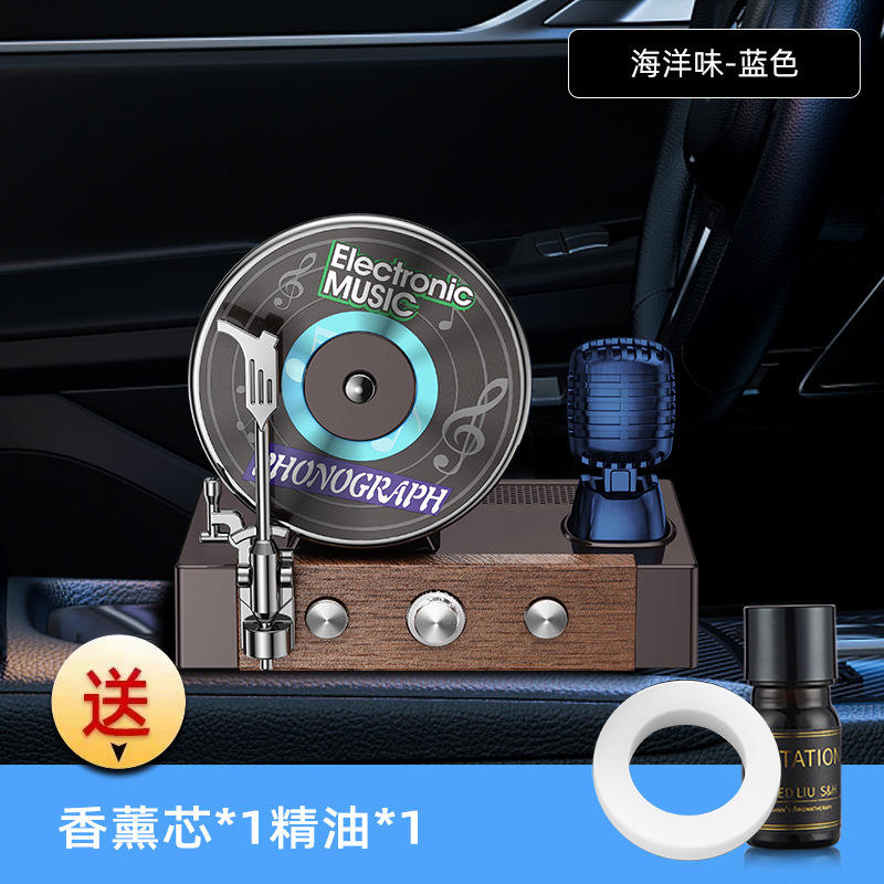 Blue-with 1 bottle of marine essential oil