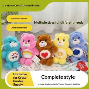 2026年バレンタインデー 本物のケアベアーズ ラブレインボーベア PPコットン入りぬいぐるみ 31-50cm 高さ 7-14歳向け ギフトキー - Product Image 3