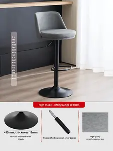 เก้าอี้บาร์ปรับความสูงได้ หมุนได้ มีพนักพิง สไตล์โมเดิร์น มินิมอล หรูหราเบาๆ สำหรับบ้าน แฟชั่น ฐานเหล็กทรงกลม - Product Image 6